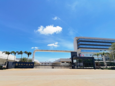 중국 민간산업 기지